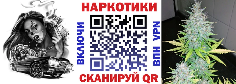 Наркошоп купить Каннабис  МЕФ  COCAIN  MDMA  Псилоцибиновые грибы  ГАШИШ  A PVP  Хвалынск