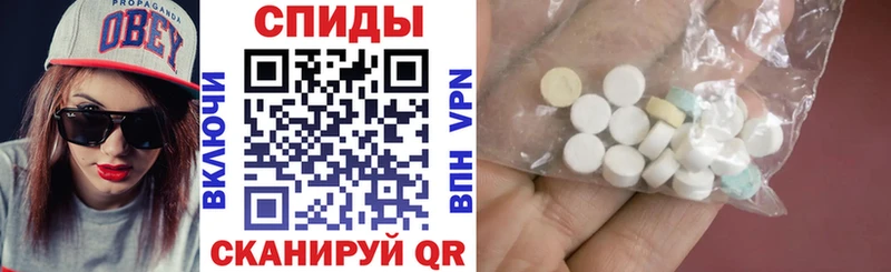 АМФЕТАМИН 98%  Купить  Хвалынск