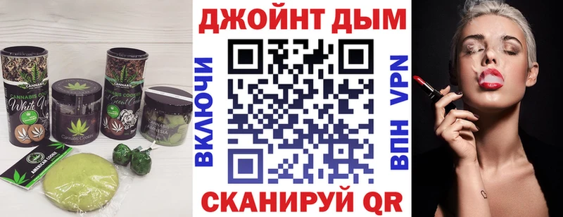 Купить  Хвалынск  Печенье с ТГК марихуана 