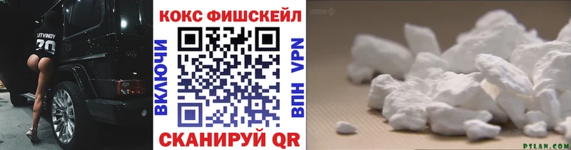 Купить где  Хвалынск  КОКАИН 99%