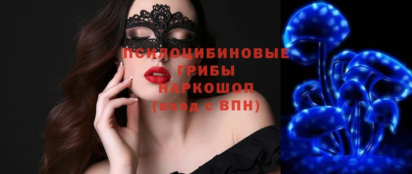 альфа пвп Рославль