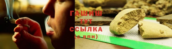 крисы Пролетарск