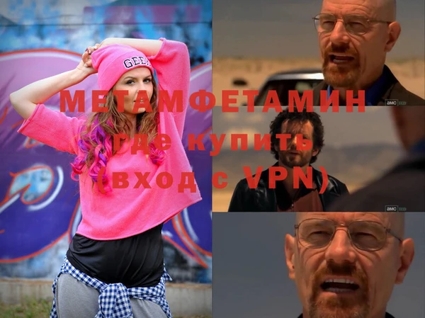 альфа пвп Рославль