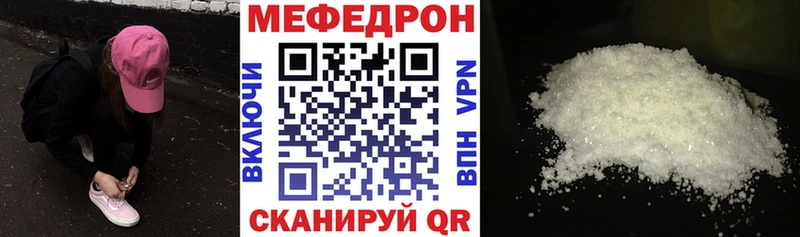 МЯУ-МЯУ мука  Хвалынск 