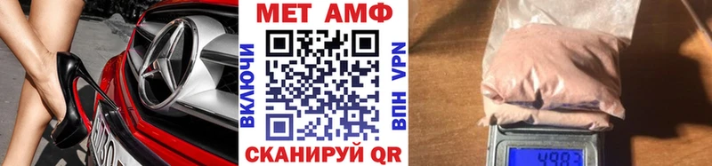 Первитин пудра  Купить закладки  Хвалынск