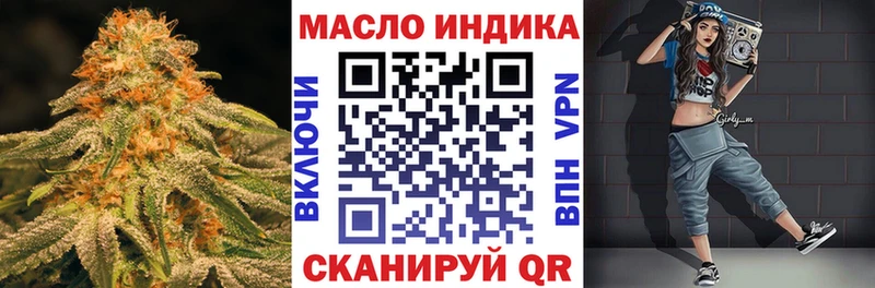 Дистиллят ТГК вейп с тгк Хвалынск