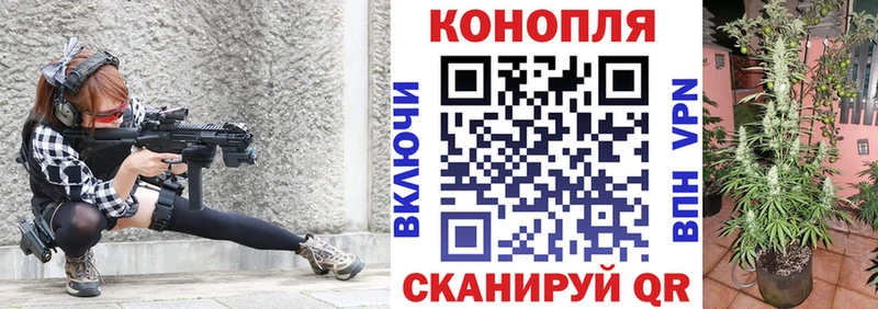 Канабис гибрид  Купить где  Хвалынск 